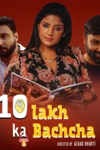 10 lakh ka bachcha 2025 , TheMoviesFlix - TheMoviesFlix.forum