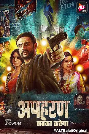 18 apharan 2018 , TheMoviesFlix - TheMoviesFlix.Digital