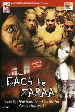 18 bach ke zara 2008 , TheMoviesFlix - TheMoviesFlix.Digital