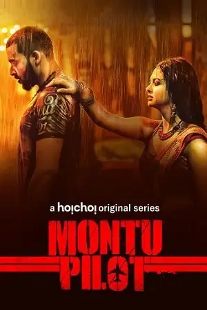 18 montu pilot 2019 , TheMoviesFlix - TheMoviesFlix.Digital
