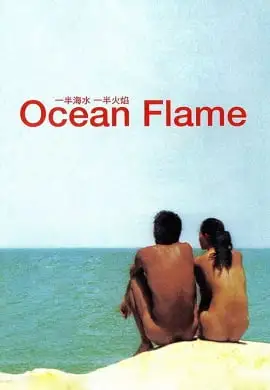 18 ocean flame 2008 , TheMoviesFlix - TheMoviesFlix.Digital