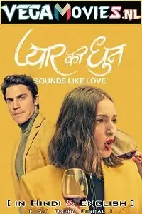18 sounds like love 2021 , TheMoviesFlix - TheMoviesFlix.Digital