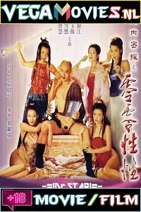 18 yu pui tsuen iii 1996 , TheMoviesFlix - TheMoviesFlix.Digital