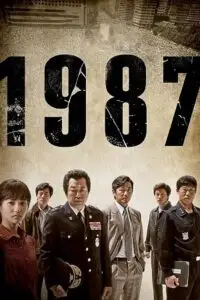 1987, TheMoviesFlix - TheMoviesFlix.Digital