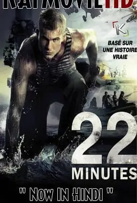 22 minuty 2014 , TheMoviesFlix - TheMoviesFlix.Digital
