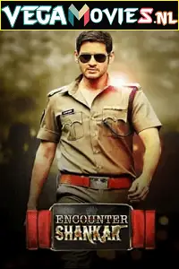 aagadu encounter shankar 2014 , TheMoviesFlix - TheMoviesFlix.Digital