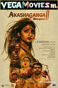 aakasha ganga 2 2019 , TheMoviesFlix - TheMoviesFlix.Digital