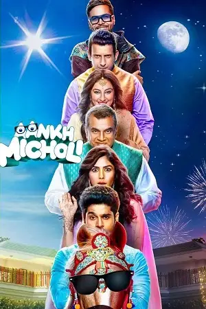 aankh micholi 2023 , TheMoviesFlix - TheMoviesFlix.Digital