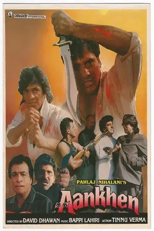 aankhen 1993 , TheMoviesFlix - TheMoviesFlix.Digital