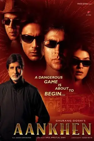 aankhen 2002 , TheMoviesFlix - TheMoviesFlix.Digital