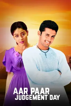 aar paar the judgement 2004 , TheMoviesFlix - TheMoviesFlix.Digital