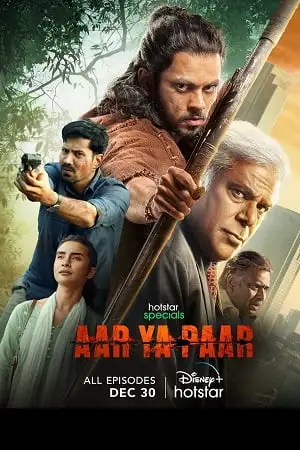 aar ya paar season 1 , TheMoviesFlix - TheMoviesFlix.Digital