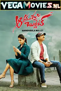 aaradugula bullet 2021 , TheMoviesFlix - TheMoviesFlix.Digital