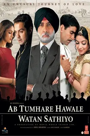 ab tumhare hawale watan saathiyo 2004 , TheMoviesFlix - TheMoviesFlix.Digital