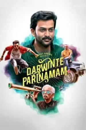 action blaster darvinte parinamam 2016 , TheMoviesFlix - TheMoviesFlix.Digital