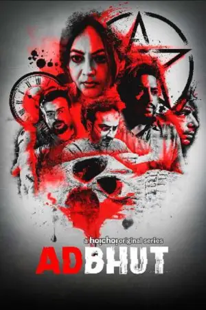 adbhut hoichoi web dl 2023 , TheMoviesFlix - TheMoviesFlix.Digital