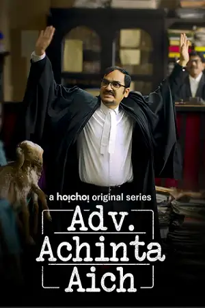 adv. achinta aich 2024 , TheMoviesFlix - TheMoviesFlix.Digital
