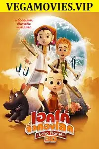 adventure planet 2012 , TheMoviesFlix - TheMoviesFlix.Digital