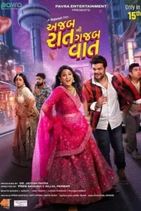 ajab raat ni gajab vaat 2024 , TheMoviesFlix - TheMoviesFlix.work