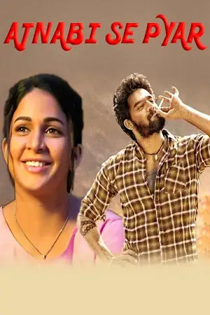 ajnabhi se pyar 2021 , TheMoviesFlix - TheMoviesFlix.Digital