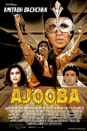 ajooba 1991 , TheMoviesFlix - TheMoviesFlix.Digital
