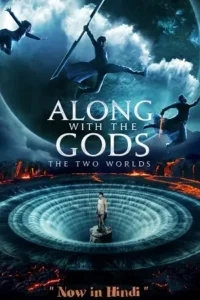 along with the gods the two worlds 2017 , TheMoviesFlix - TheMoviesFlix.Digital