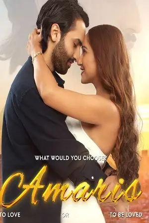 amaris 2022 , TheMoviesFlix - TheMoviesFlix.Digital