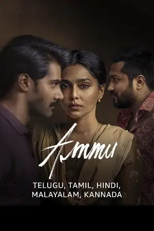 ammu 2022 , TheMoviesFlix - TheMoviesFlix.Digital