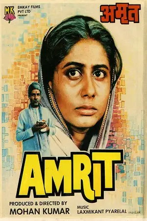 amrit 1986 , TheMoviesFlix - TheMoviesFlix.Digital