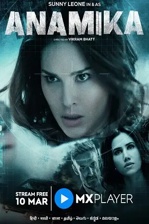 anamika 2022 , TheMoviesFlix - TheMoviesFlix.Digital