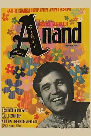 anand 1971 , TheMoviesFlix - TheMoviesFlix.Digital