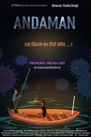 andaman 2021 , TheMoviesFlix - TheMoviesFlix.Digital