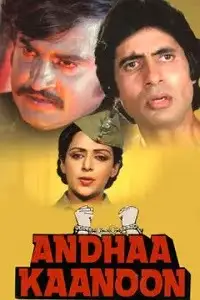 andhaa kaanoo 1983 , TheMoviesFlix - TheMoviesFlix.Digital
