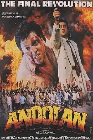andolan 1995 , TheMoviesFlix - TheMoviesFlix.Digital