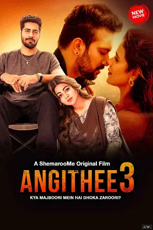 angithee 3 2024 , TheMoviesFlix - TheMoviesFlix.Digital