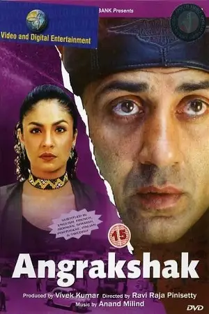 angrakshak 1995 , TheMoviesFlix - TheMoviesFlix.Digital