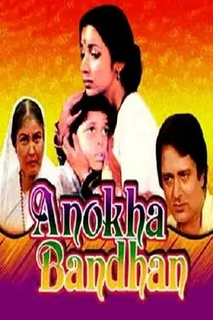 anokha bandhan 1982 , TheMoviesFlix - TheMoviesFlix.Digital