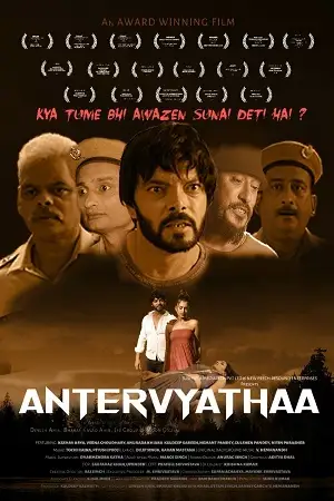 antervyathaa 2021 , TheMoviesFlix - TheMoviesFlix.Digital