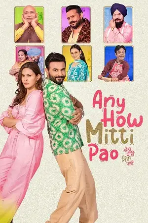 any how mitti pao 2023 , TheMoviesFlix - TheMoviesFlix.Digital