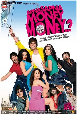 apna sapna money money 2006 , TheMoviesFlix - TheMoviesFlix.Digital