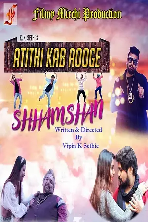 atithi kab aoge shhamshan 2020 , TheMoviesFlix - TheMoviesFlix.Digital
