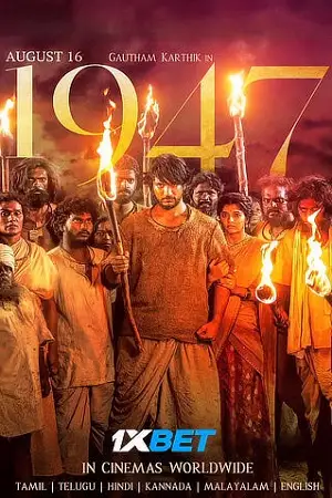 august 16 1947, TheMoviesFlix - TheMoviesFlix.Digital