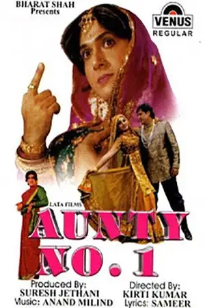 aunty no. 1 1998 , TheMoviesFlix - TheMoviesFlix.Digital