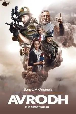 avrodh the siege within season 1 2020 , TheMoviesFlix - TheMoviesFlix.Digital