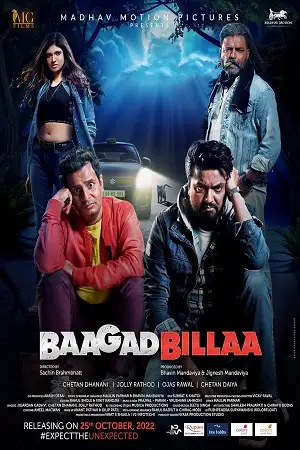 baagad billaa 2022 , TheMoviesFlix - TheMoviesFlix.Digital