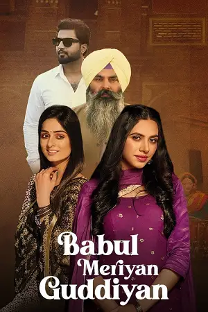 babul meriya guddiya 2023 , TheMoviesFlix - TheMoviesFlix.Digital