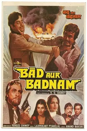 bad aur badnaam 1984 , TheMoviesFlix - TheMoviesFlix.Digital