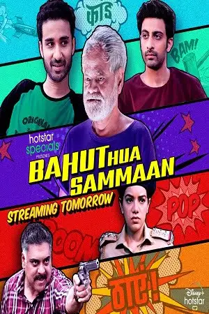 bahut hua sammaan 2020 , TheMoviesFlix - TheMoviesFlix.Digital