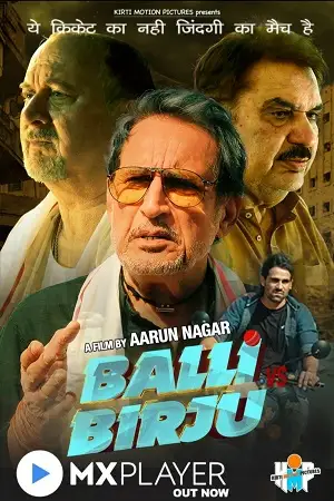balli vs birju 2022 , TheMoviesFlix - TheMoviesFlix.Digital