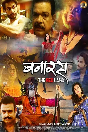 banaras the red land 2022 , TheMoviesFlix - TheMoviesFlix.Digital